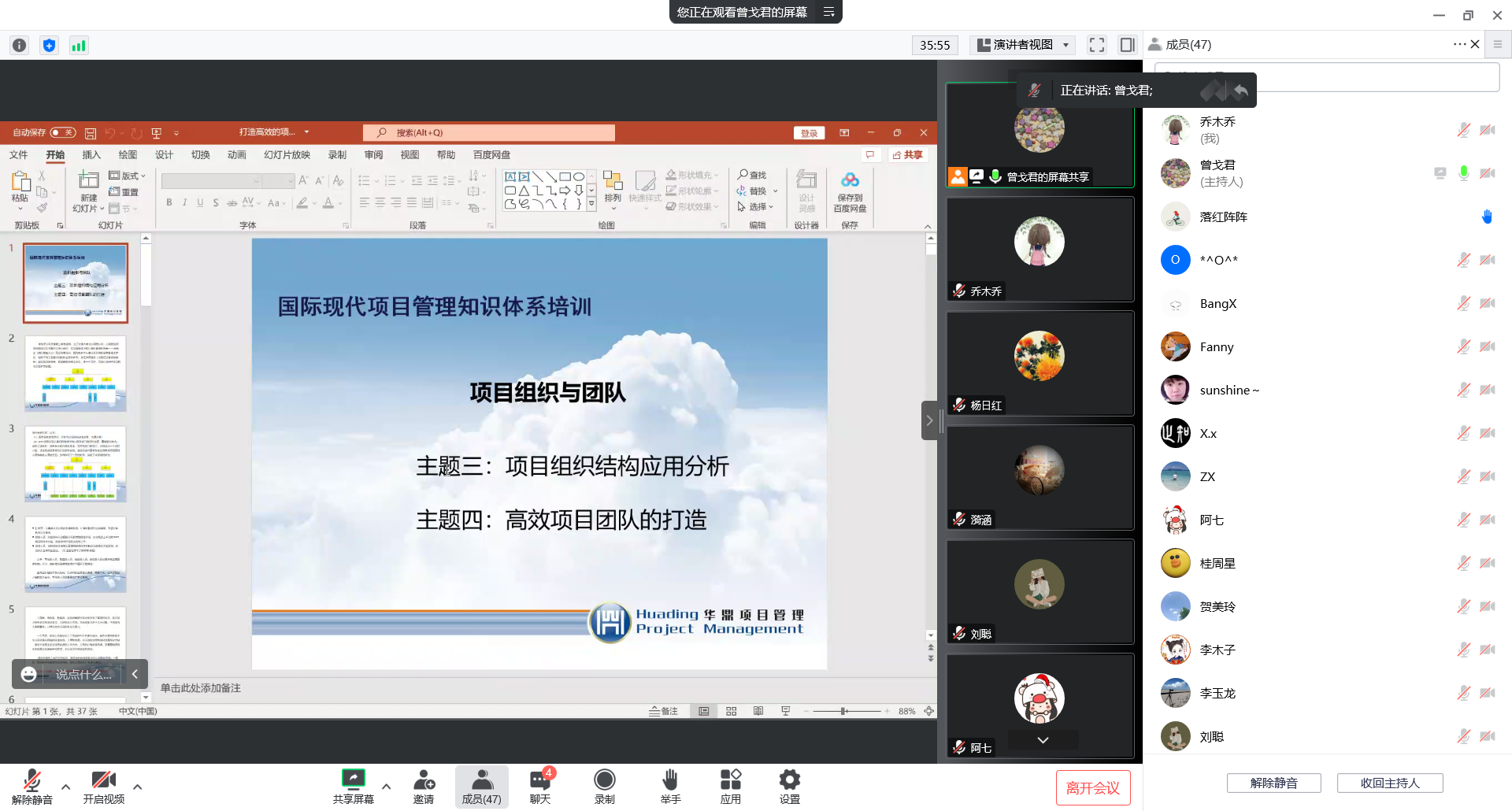 1665738331846860.png 微信截图_20221013140623.png