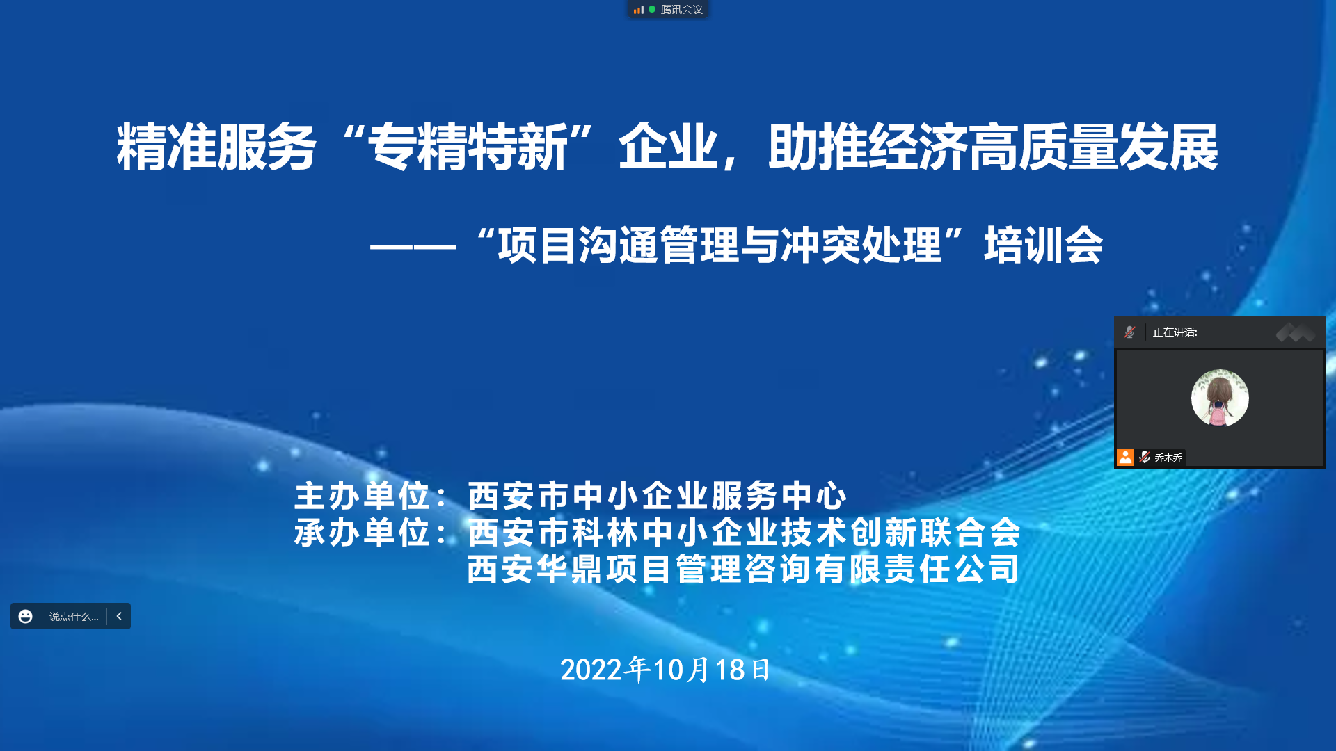 1666232553983772.png 微信截图_20221018134719.png