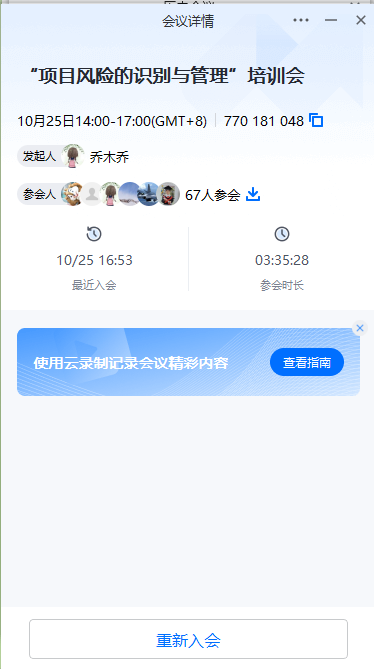 1666941609513432.png