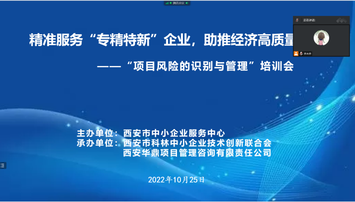 1666942555412019.png 微信截图_20221028153437.png